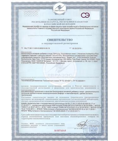 Solgar Acidophilus plus No. 60 -1UP - Buy Online on GoSupps.com