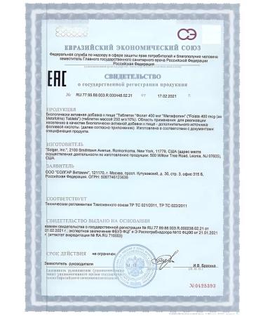 Solgar Folat 400Mkg Metafolin No. 50 -1UP - Buy Online on GoSupps.com