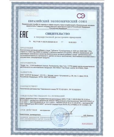 Solgar dry vitamin A 1500MKG (5000MO) N100 -1UP - Buy Online on GoSupps.com