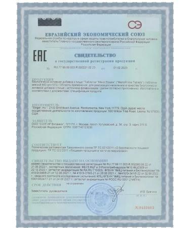 Solgar Meno Prime No. 30 -1UP - Buy Online on GoSupps.com