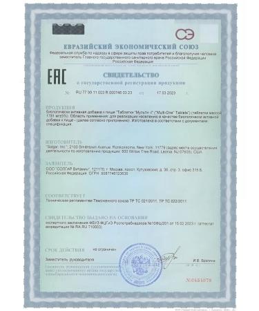 Solgar Multi - I No. 60 -1UP - Buy Online on GoSupps.com