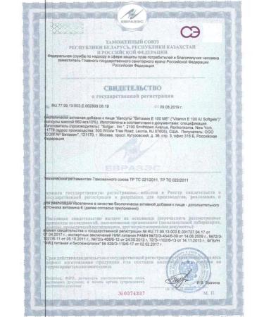 Solgar vitamin E 100me N50 -1UP - Buy Online on GoSupps.com