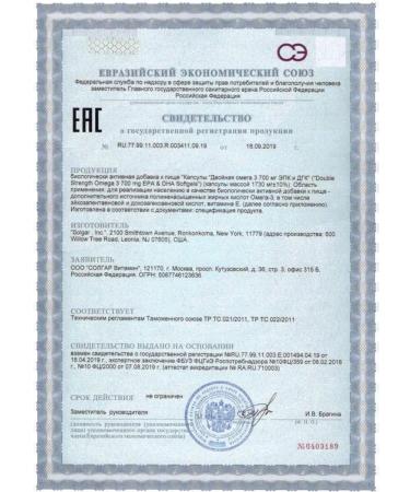 Solgar double omega -3 capsules N30 -1UP - Buy Online on GoSupps.com