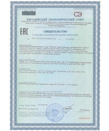 Solgar Calcium Calcium with vitamin D3 -1UP - Buy Online on GoSupps.com