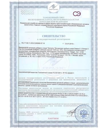 Solgar concentrate of fish oil omega -3 No. 120 -1UP - Buy Online on GoSupps.com