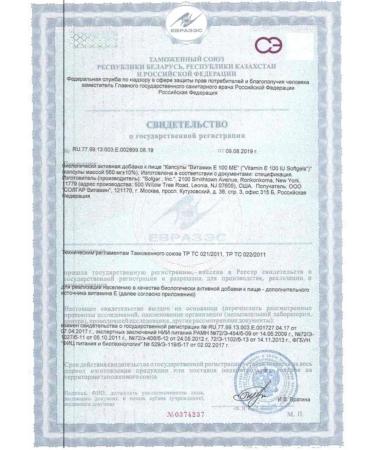 Solgar vitamin E 100me N100 - 1UP - Buy Online on GoSupps.com