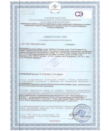 Solgar Picoline Zinc 100 -1UP - Buy Online on GoSupps.com