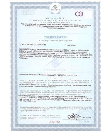 Solgar L -Lisin 1000mg table N50 -1UP - Buy Online on GoSupps.com