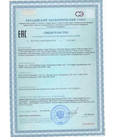 Solgar complex of fatty acids 1300 omega 3-6-9 N60 -1UP - Buy Online on GoSupps.com