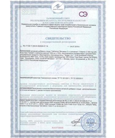 Solgar vitamin C+rosehip No. 100 -1UP - Buy Online on GoSupps.com