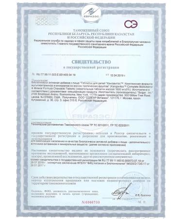 Solgar Kangavitest with mulovitamins and minerals No. 60-1UP - Buy Online on GoSupps.com