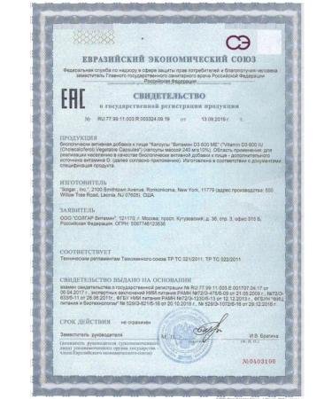 Solgar vitamin D3 600MO N120 -1UP - Buy Online on GoSupps.com