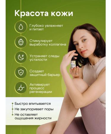 Jetlife Serum of a beam for face anti -aging - Buy Online on GoSupps.com