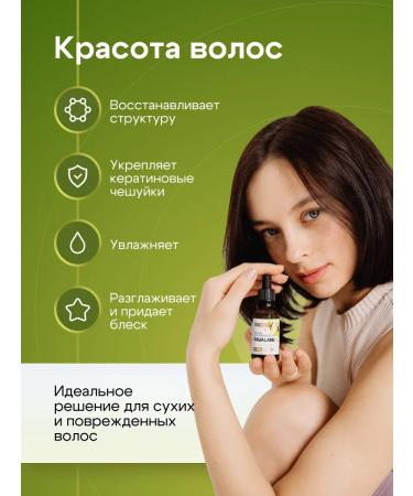 Jetlife Serum of a beam for face anti -aging - Buy Online on GoSupps.com