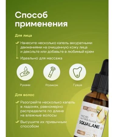 Jetlife Serum of a beam for face anti -aging - Buy Online on GoSupps.com