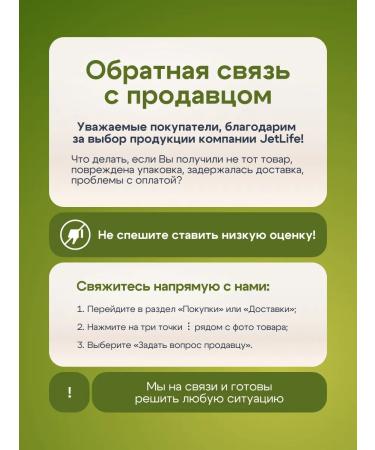 Jetlife Serum of a beam for face anti -aging - Buy Online on GoSupps.com