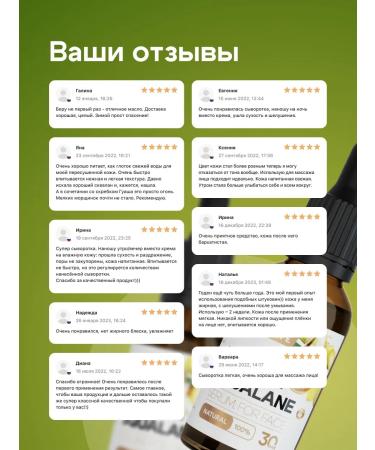 Jetlife Serum of a beam for face anti -aging - Buy Online on GoSupps.com