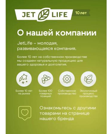 Jetlife Serum of a beam for face anti -aging - Buy Online on GoSupps.com