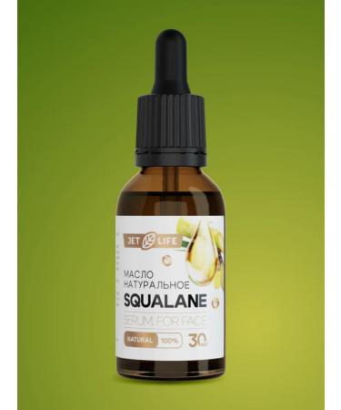 Jetlife Serum of a beam for face anti -aging - Buy Online on GoSupps.com