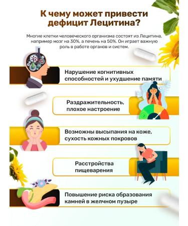 BCN Sunflower vitamins for liver and blood vessels - Buy Online on GoSupps.com