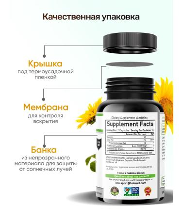 BCN Sunflower vitamins for liver and blood vessels - Buy Online on GoSupps.com