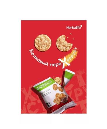 Herbalife Protein chips with a taste of barbecue in a package of 10 pcs