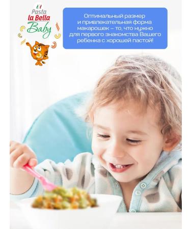 Pasta la Bella BABY Pasta curly cosmos Tricolor 2 packages - Buy Online on GoSupps.com