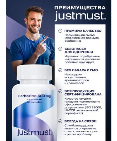 JUSTMUST Berberin 500mg for weight loss barbaris complex - Buy Online on GoSupps.com
