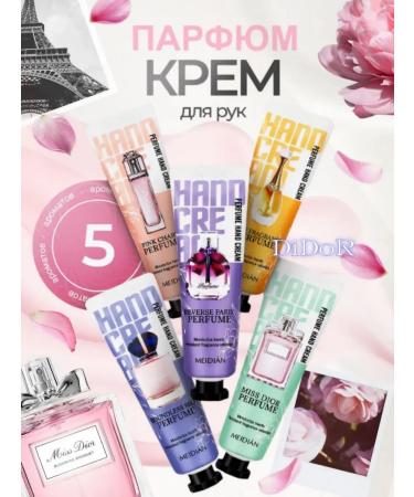 Didor Cosmetic Hand cream set gift New Year's 5 pcs