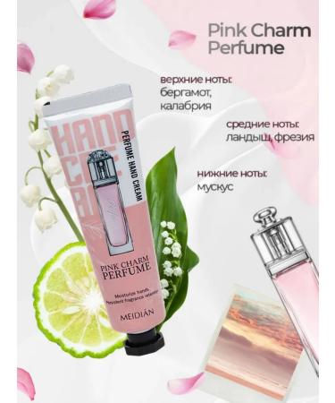 Didor Cosmetic Hand cream set gift New Year's 5 pcs - Buy Online on GoSupps.com