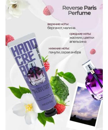 Didor Cosmetic Hand cream set gift New Year's 5 pcs - Buy Online on GoSupps.com