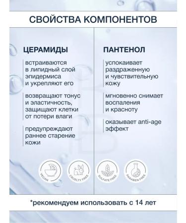 BIODANCE The mask is restoring hydrogel - Buy Online on GoSupps.com