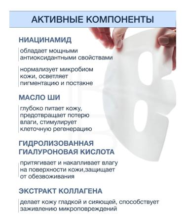 BIODANCE The mask is restoring hydrogel - Buy Online on GoSupps.com