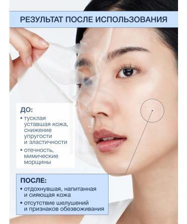 BIODANCE The mask is restoring hydrogel - Buy Online on GoSupps.com