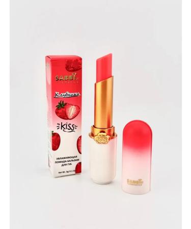 QUICK Lipstick-lip-moisturizing strawberries - Buy Online on GoSupps.com