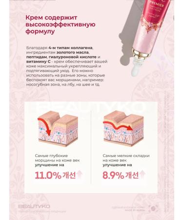 AHC Feature cream anti -aging Precious Gift Edition 40 ml - Buy Online on GoSupps.com