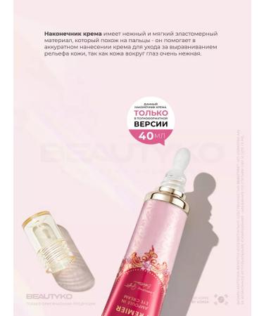 AHC Feature cream anti -aging Precious Gift Edition 40 ml - Buy Online on GoSupps.com