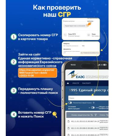 BCN Magnesium citrate and vitamin B6 - Buy Online on GoSupps.com