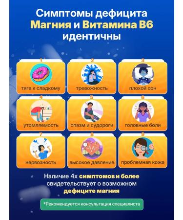 BCN Magnesium citrate and vitamin B6 - Buy Online on GoSupps.com