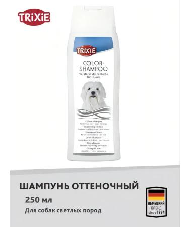 Trixie Job shampoo with a light hair 250 ml