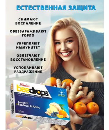 Balen Lollows for resorption of pastry with ginger turmeric - Buy Online on GoSupps.com