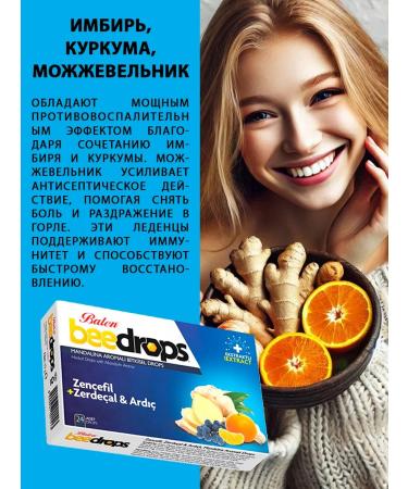 Balen Lollows for resorption of pastry with ginger turmeric - Buy Online on GoSupps.com