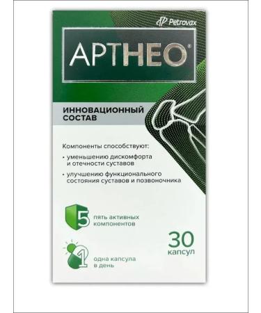 Artneo For joints and spine caps # 30 - Buy Online on GoSupps.com