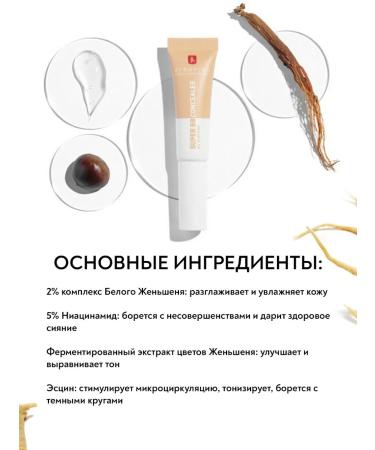 ERBORIAN BB Owl Concealer golden C SPF 25 - Buy Online on GoSupps.com