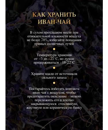 FOREST LINE Ivan - tea with chaga deep fermentation 100g - Buy Online on GoSupps.com