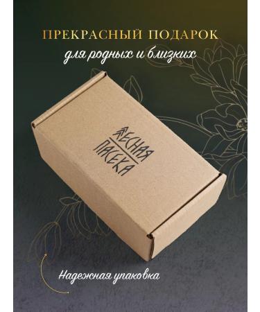 FOREST LINE Ivan - tea with chaga deep fermentation 100g - Buy Online on GoSupps.com