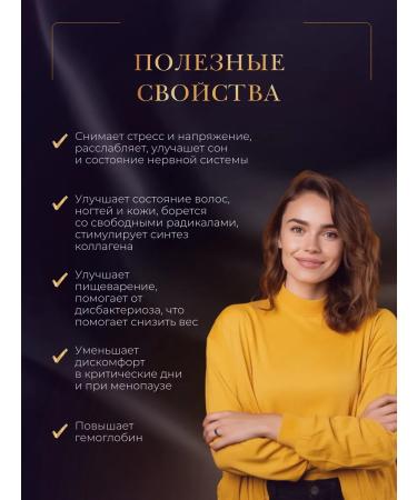 FOREST LINE Ivan - tea with chaga deep fermentation 100g - Buy Online on GoSupps.com