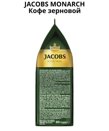 jaCobs Monarch coffee classic 800g - Buy Online on GoSupps.com