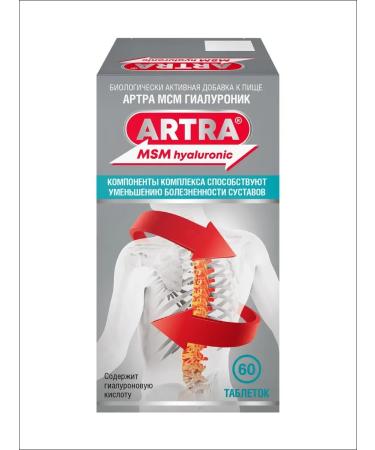 Walmark as Artra MSM for the joints Tab # 60