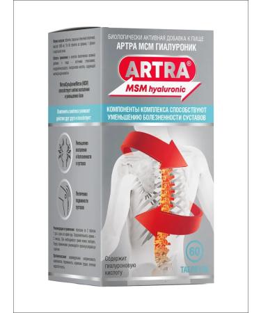 Walmark as Artra MSM for the joints Tab # 60 - Buy Online on GoSupps.com